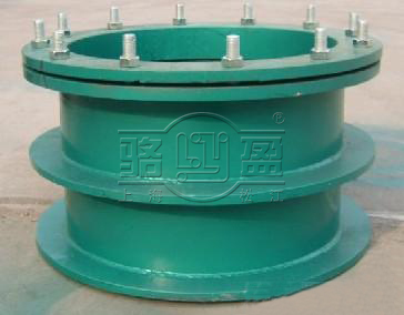 大口徑限位橡膠接頭